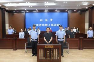 新利18官网下载截图2